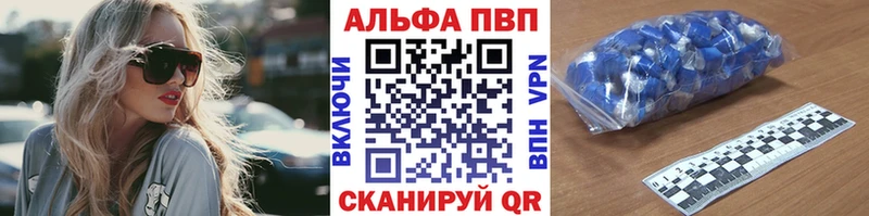 A PVP Crystall  нарко площадка какой сайт  Североуральск 