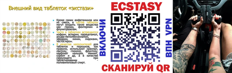 купить наркоту Североуральск ЭКСТАЗИ Дубай