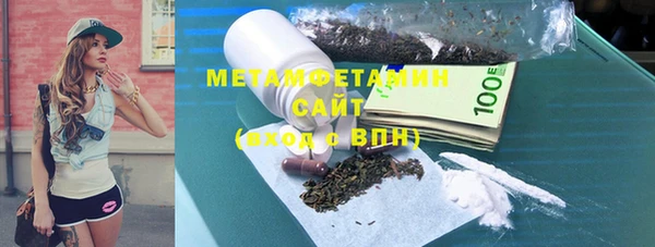 метамфетамин Балабаново
