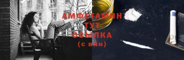 амфетамин Балахна