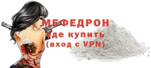 метамфетамин Балабаново