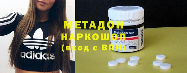 амфетамин Балахна