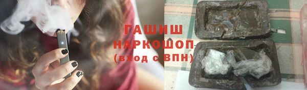 метамфетамин Балабаново