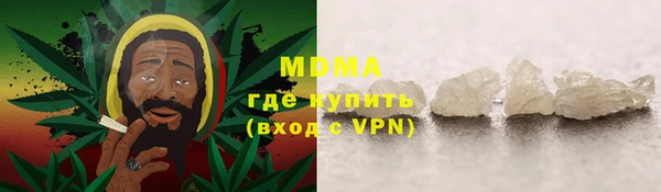 амфетамин Балахна