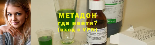 амфетамин Балахна