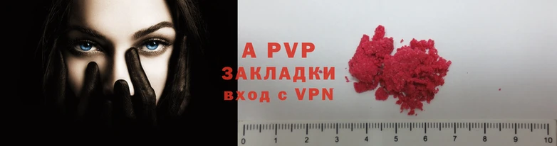 Альфа ПВП Баксан