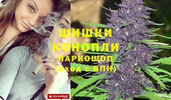 метамфетамин Балабаново