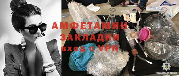 амфетамин Балахна