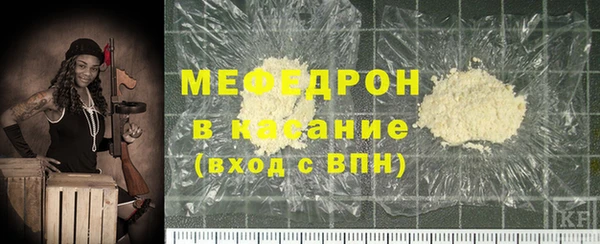 метамфетамин Балабаново
