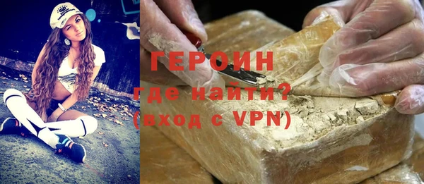 амфетамин Балахна