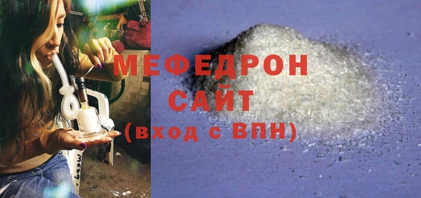 метамфетамин Балабаново