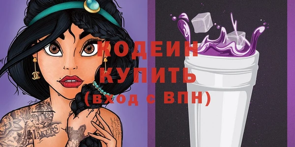 метамфетамин Балабаново