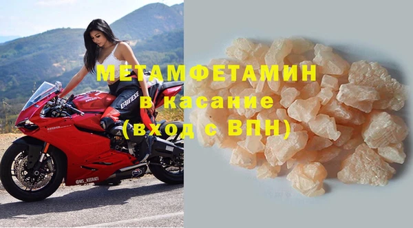 амфетамин Балахна