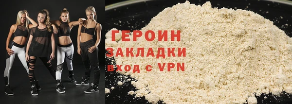 метамфетамин Балабаново
