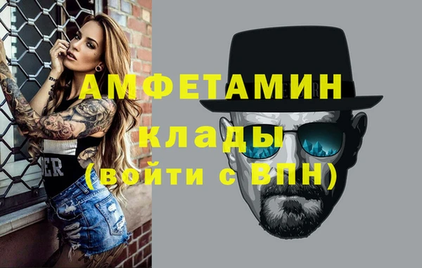 амфетамин Балахна