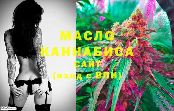 метамфетамин Балабаново