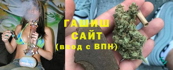 метамфетамин Балабаново