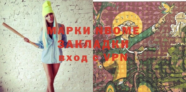 амфетамин Балахна
