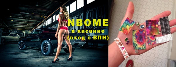 Альфа ПВП Баксан