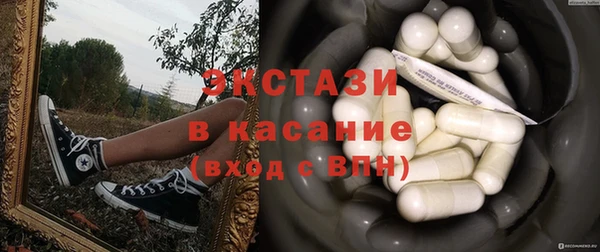 метамфетамин Балабаново