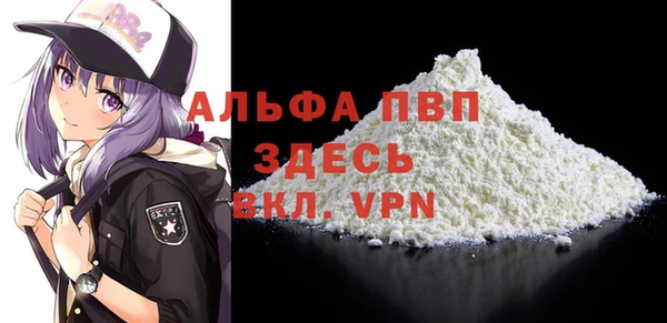 метамфетамин Балабаново