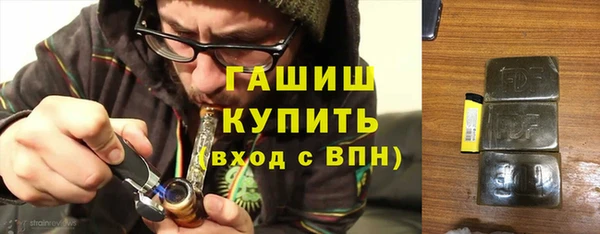 метамфетамин Балабаново