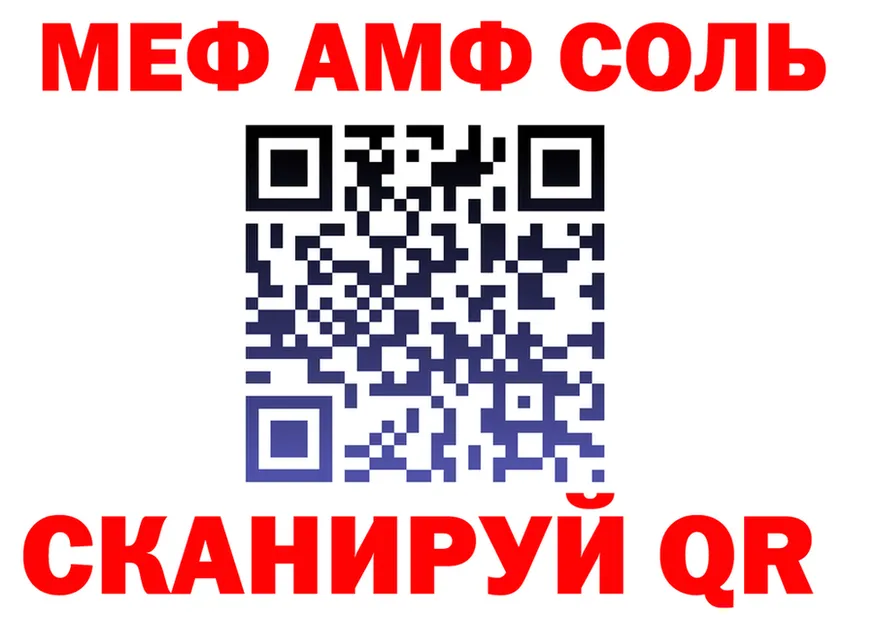 МЯУ-МЯУ кристаллы tor shop OMG Североуральск