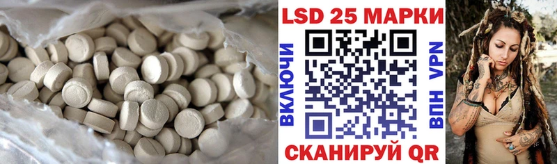 LSD-25 экстази кислота  цены наркотик  Североуральск 