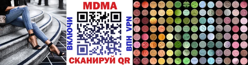 сколько стоит  гидра ссылки  MDMA кристаллы  Североуральск 