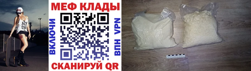 продажа наркотиков  Североуральск  МЕФ кристаллы 
