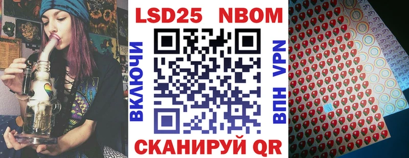 маркетплейс наркотические препараты  Североуральск  Марки N-bome 1,8мг  KRAKEN как зайти 