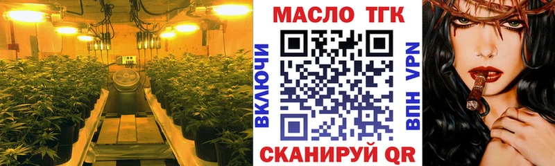 закладки  Североуральск  Дистиллят ТГК жижа 