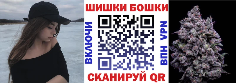 Бошки Шишки LSD WEED  гидра вход  Североуральск 